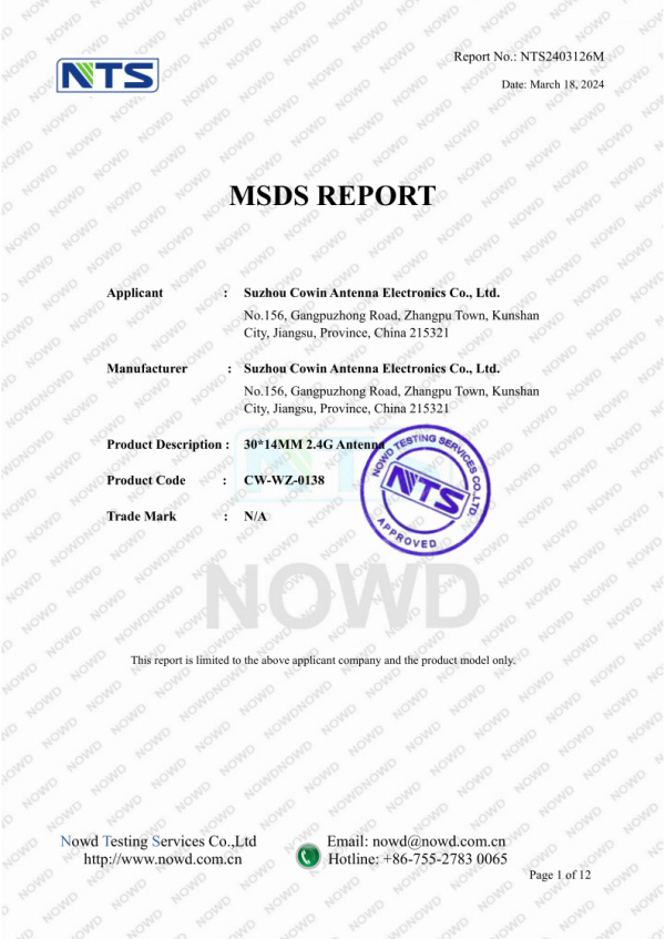 NTS2403126M 17c一起草
 MSDS